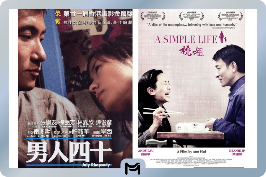 July Rhapsody (2002) & A Simple Life (2011)